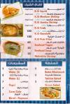 ِEl Faloka menu